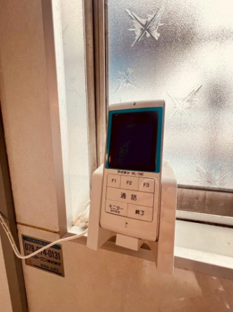 【セキュリティ】