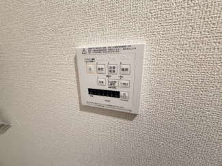 【その他設備】