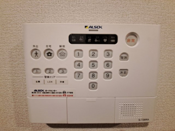 【セキュリティ】