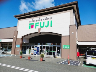 フジ宇和店様まで600m