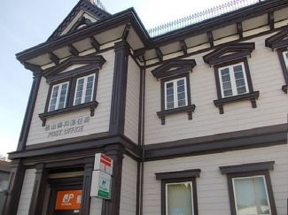 鴨川郵便局まで700m