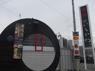 焼肉いしかわ様まで500m