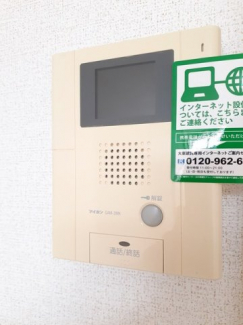 【その他設備】