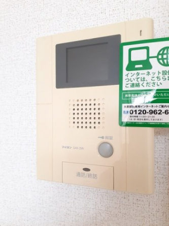 【その他設備】