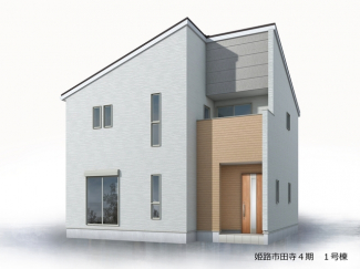 【完成予想図（外観）】