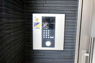 【セキュリティ】