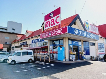 ｍａｃ古川店様まで450m