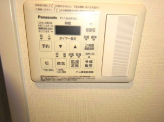 【その他設備】