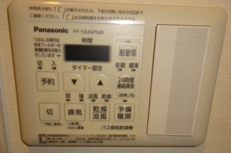 【その他設備】