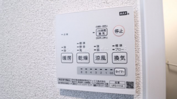 【その他設備】