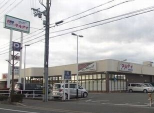 マルアイまで1500m