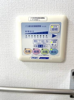 【その他設備】