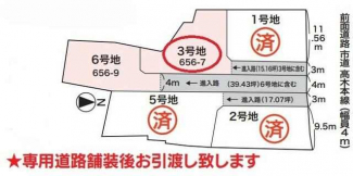 約７７．２４坪（◎進入路含む）★上下水道整備済み★専用道路舗