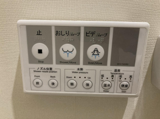 温水洗浄便座、暖房便座