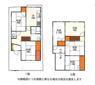 姫路市伊伝居の中古一戸建ての画像