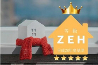 ＺＥＨはエネルギーと家計の節約だけでなく、健康にいい快適な住