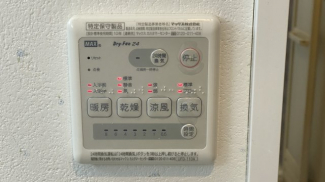 【その他設備】