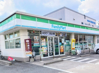 ファミリーマート中島店まで850m
