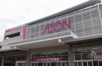 イオンSC大津店まで3900m