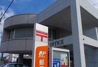 郵便局まで600m