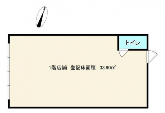 １階店舗３３．９０㎡