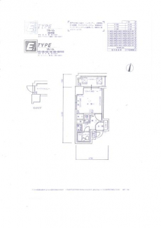ライオンズプラザ松山大手町の画像