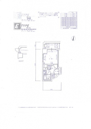 ライオンズプラザ松山大手町の画像