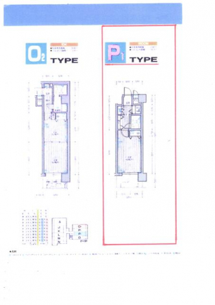 松山市味酒町１丁目の中古マンションの画像