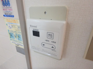 給湯器スイッチ