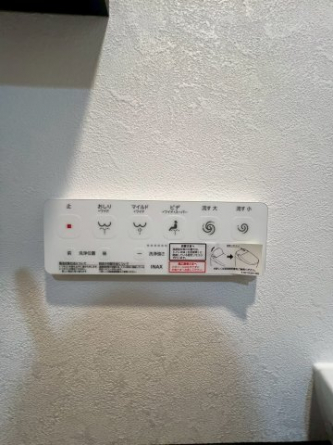 【その他設備】