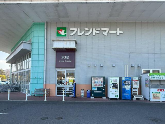フレンドマートグリーンヒル青山店まで1110m
