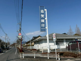 滋賀銀行グリーンヒル代理店まで393m