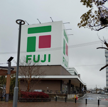 フジ新居浜駅前店まで897m