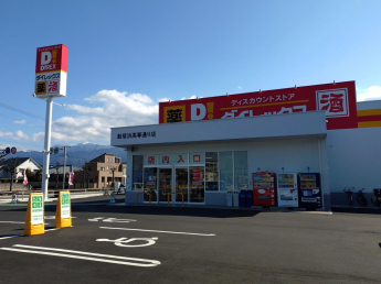 ダイレックス高専通り店まで450m