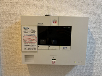 セコムのホームセキュリティ