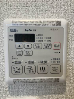 【その他設備】