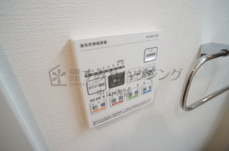 【その他設備】