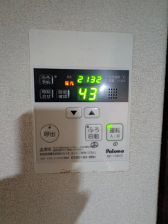 【その他設備】