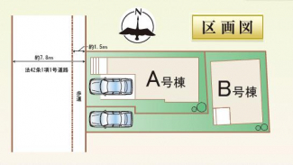 西宮市大社町　新築戸建の画像