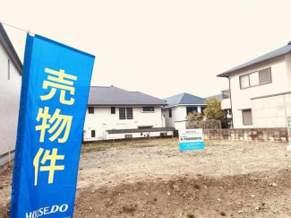 神戸市須磨区北落合４丁目の売地の画像
