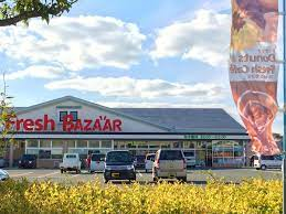 フレッシュバザール篠山店まで992m