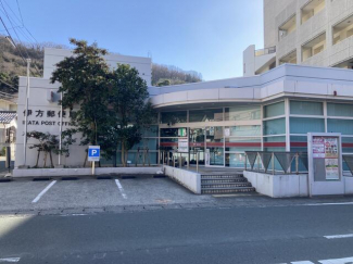 伊方郵便局まで250m