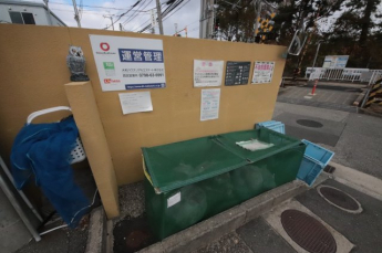 【その他共有部分】