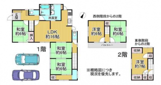 松山市下伊台町の中古一戸建ての画像