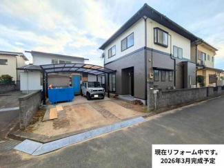 現在リフォーム中！（２０２６年３月完成予定！）