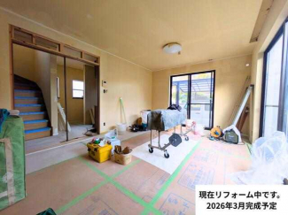 現在リフォーム中！（２０２６年３月完成予定！）