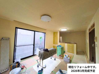 現在リフォーム中！（２０２６年３月完成予定！）
