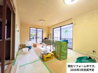 現在リフォーム中！（２０２６年３月完成予定！）
