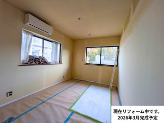 現在リフォーム中！（２０２６年３月完成予定！）