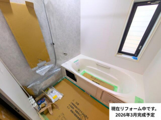 現在リフォーム中！（２０２６年３月完成予定！）